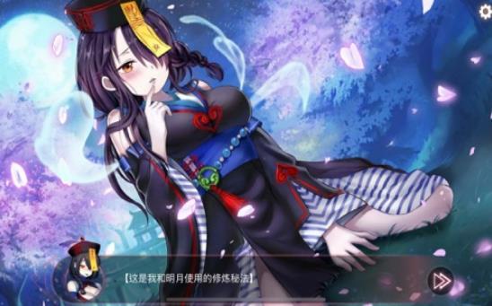 風月寶鑒1