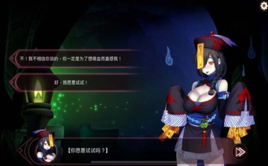 風月寶鑒2