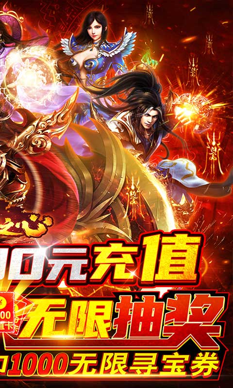 霸王之心滿V版1