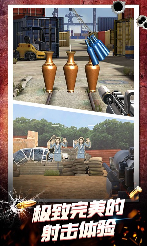武器模擬3D 免費版0