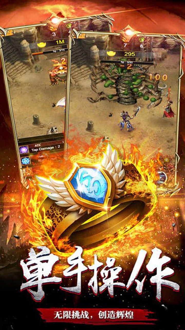 戰(zhàn)龍在野百倍爆率版0