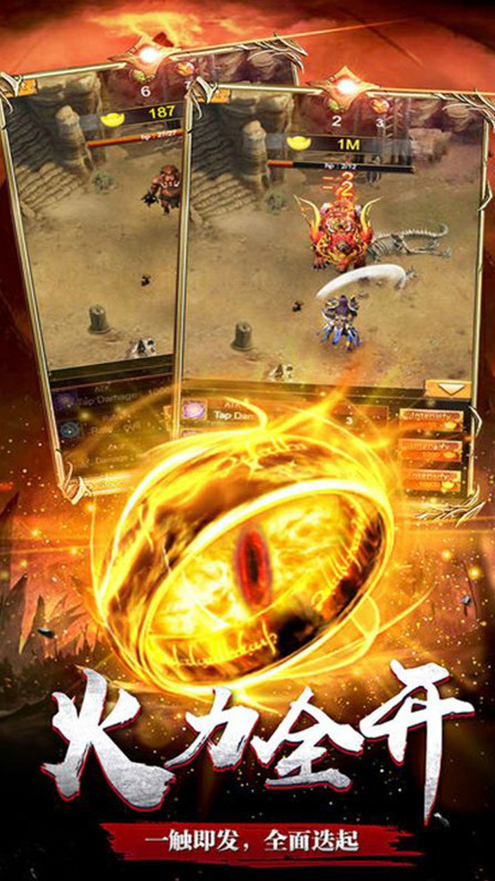 戰(zhàn)龍在野百倍爆率版3