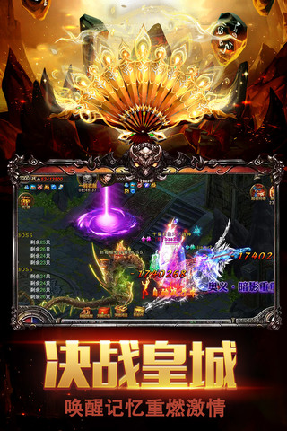 暗黑屠龍 滿V版0