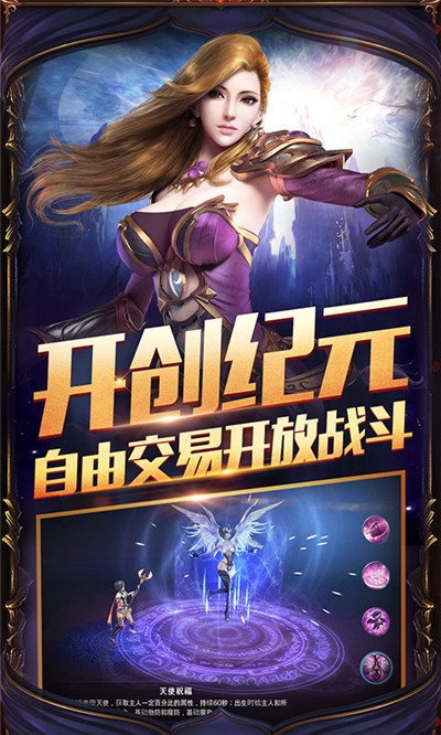 主宰之王正版4