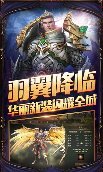 主宰之王正版3