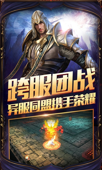 主宰之王正版2