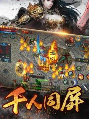 195金牛無內功傳奇手游0