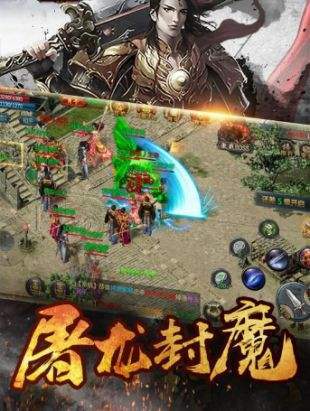 195金牛無內功傳奇手游1