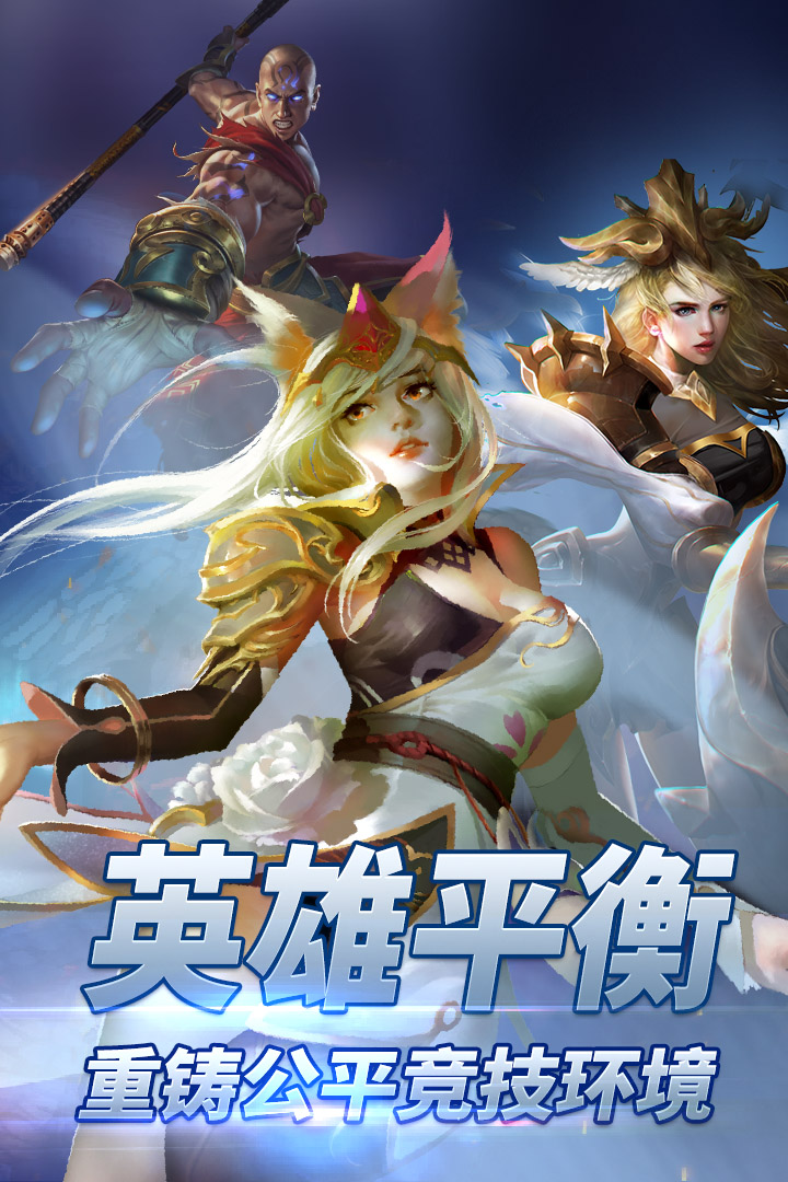 自由之戰單機版0