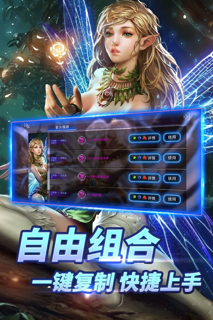 自由之戰單機版2
