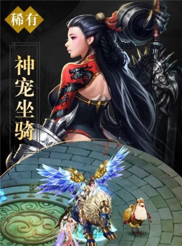 真封神外傳 手游官網0