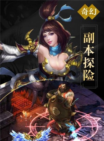 真封神外傳 手游官網2
