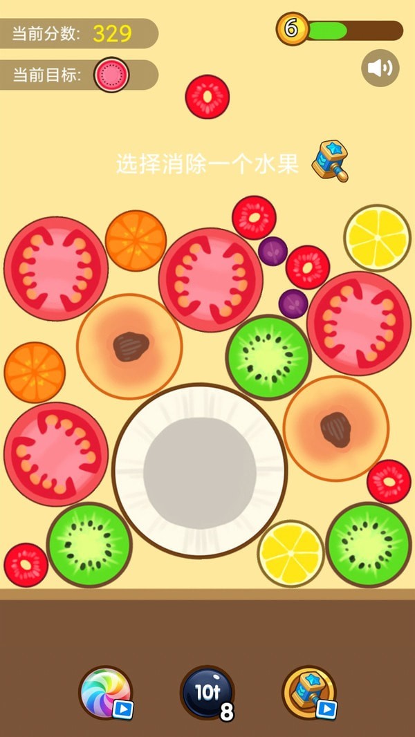 合成大西瓜 網頁鏈接2