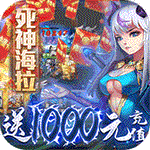 全民大菠蘿無限房卡版