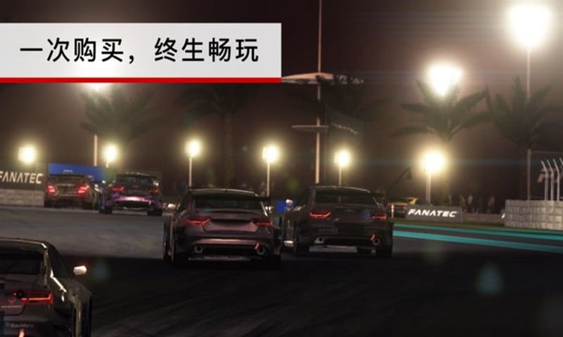 grid超級房車賽2