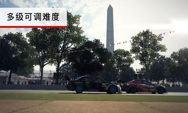 grid超級房車賽0