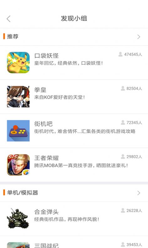 悟飯游戲廳 免vip版2