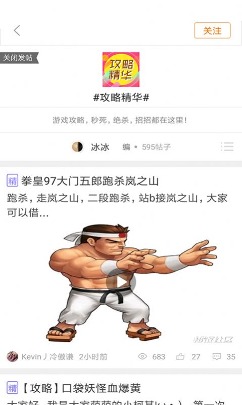 悟飯游戲廳 免vip版1