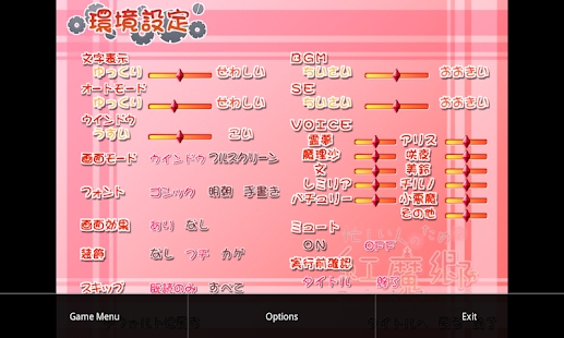 吉里吉里模擬器最新版3