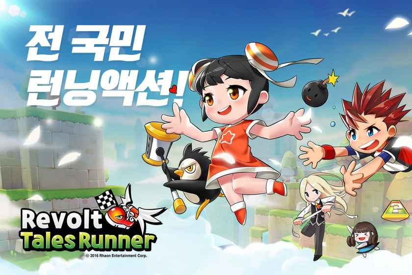 超級跑跑國服版1
