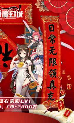 天空的魔幻城 最新果盤版0