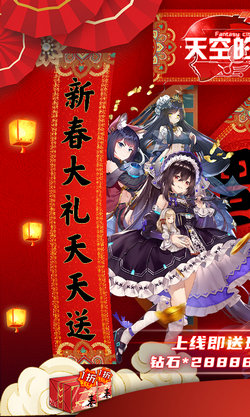 天空的魔幻城 最新果盤版2