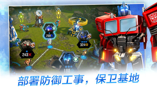 變形金剛：百煉為戰最新版0