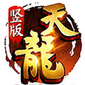 天龍八部榮耀版正版官網
