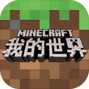 我的世界海洋版1.5.1