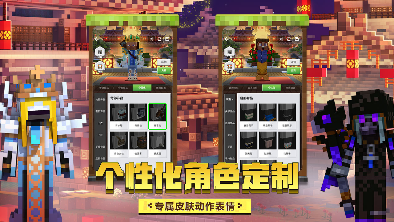 我的世界海洋版1.5.12