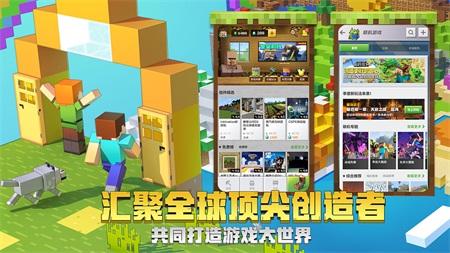 我的世界海洋版1.5.10