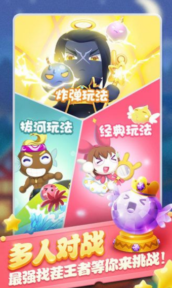 大家來找茬 騰訊版2