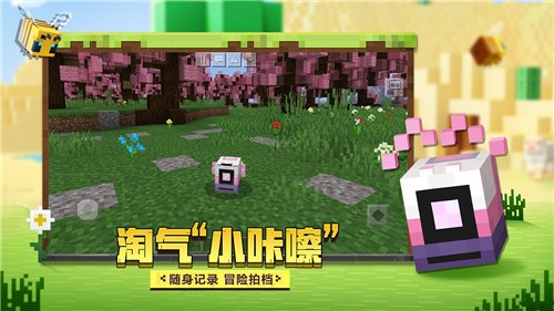 我的世界千里走單騎1