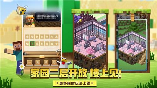 我的世界千里走單騎2