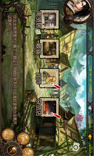 金庸群俠傳x 最新mod2