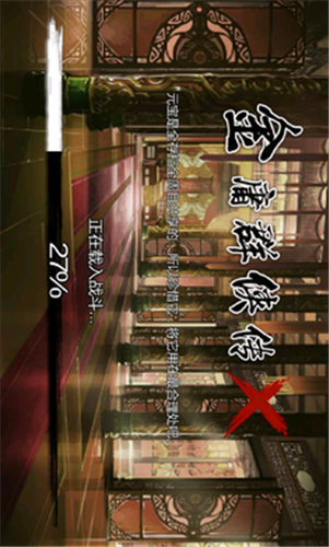 金庸群俠傳x 最新mod1
