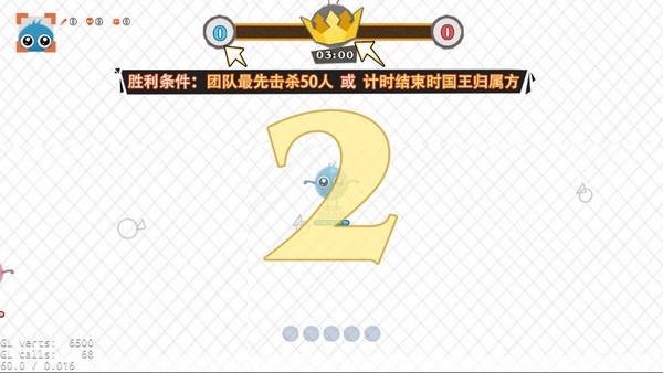 我是國王 手機版2