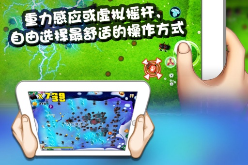 宮爆老奶奶 安卓免費版3