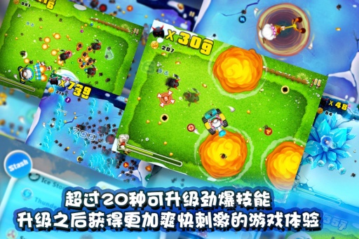 宮爆老奶奶 安卓免費版2