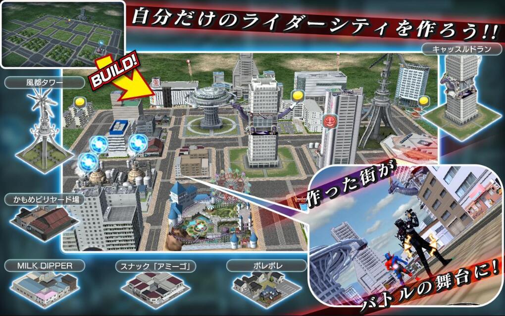 假面騎士格斗 最新版3