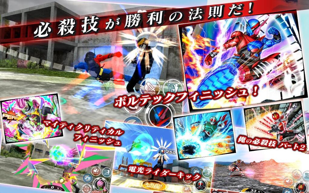 假面騎士格斗 最新版2