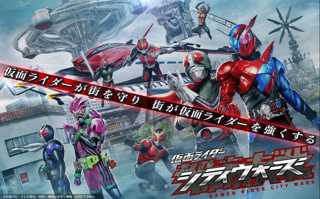 假面騎士格斗 最新版0