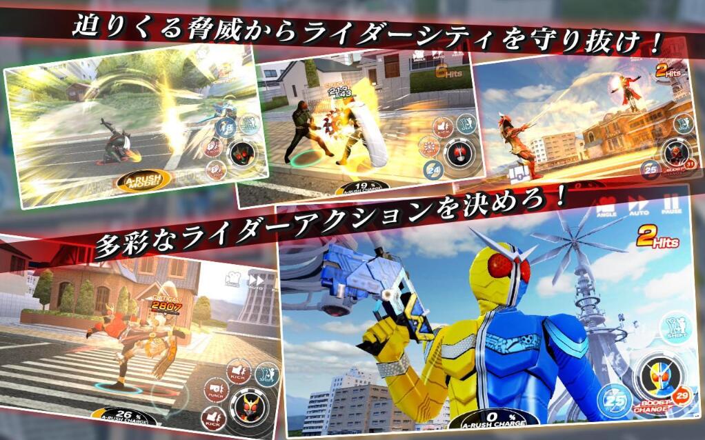 假面騎士格斗 最新版1