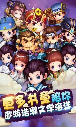 瘋狂猜成語3 正版下載安裝1