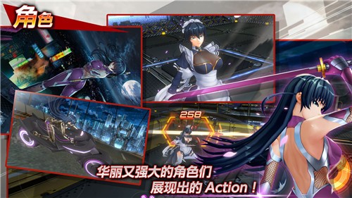 Action對魔忍國際服最新版1