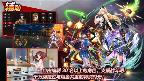 Action對魔忍國際服最新版3