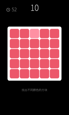 我的屬性手機版1