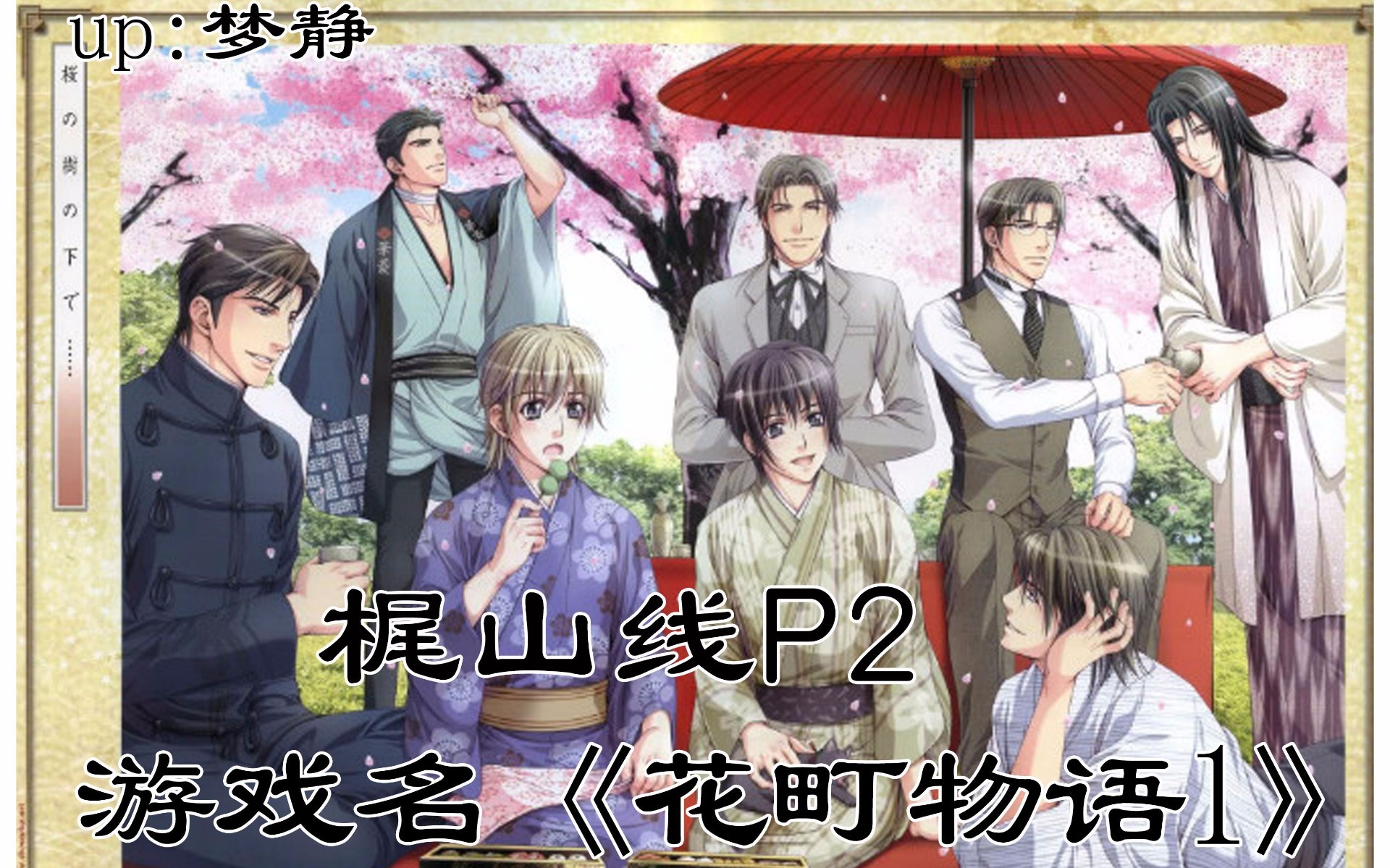 花町物語 手游下載2