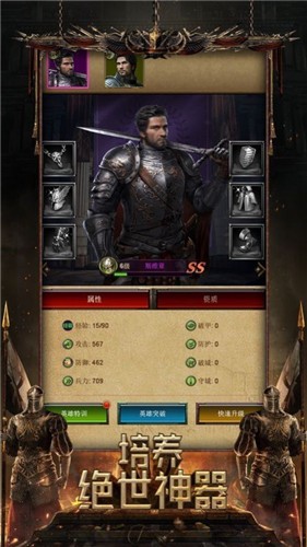 戰火帝國最新版2
