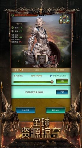 戰火帝國最新版0